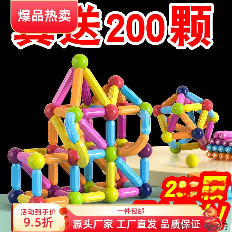 【Genzhen】Magnetic Sticks Children'S Toys Magnetic Building Blocks Boys And Girls Early Education Assembly/ Dropshipping Storage - Image 2